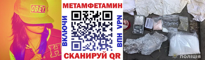 Амфетамин Розовый  Киренск 