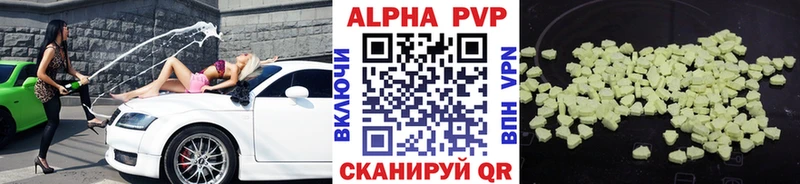 Alpha PVP Crystall  закладки  Киренск 