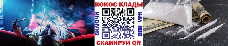 Cocaine 98% MEGA Киренск где найти наркотики