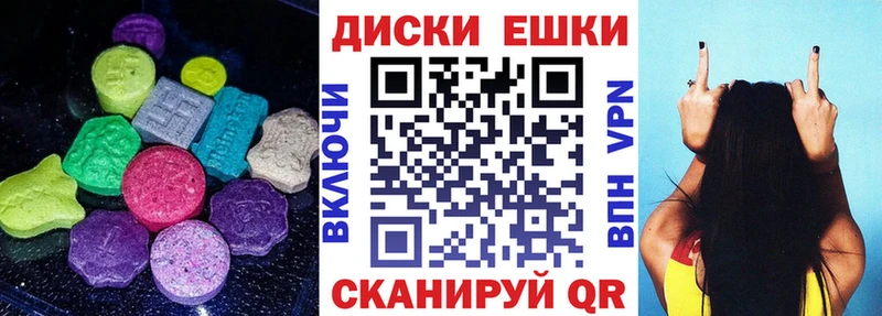 ЭКСТАЗИ 300 mg  Киренск 