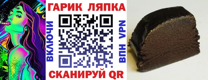 kraken рабочий сайт  Киренск  Гашиш Cannabis 