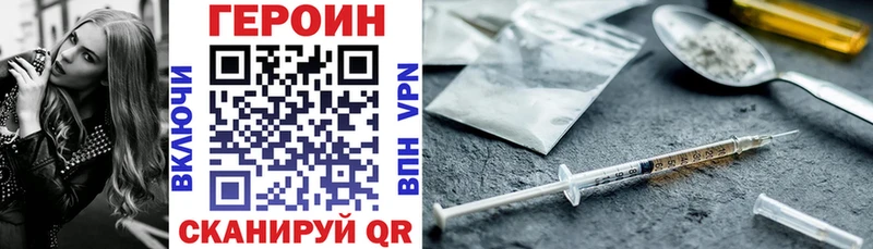 Героин Афган  кракен онион  Киренск 