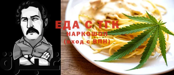 ALPHA-PVP Навашино