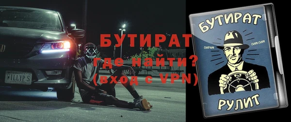 прущие грибы Баксан