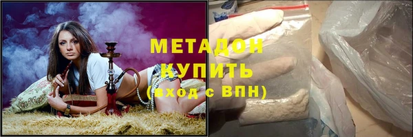 амфетамин Балахна