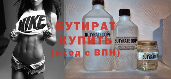 дистиллят марихуана Абаза