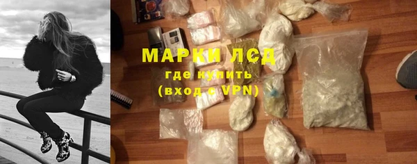 амфетамин Наволоки