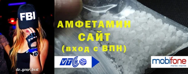 амф Нефтекумск