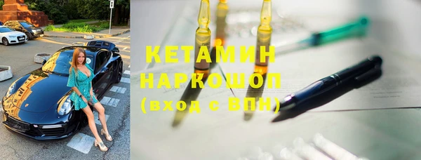 кокаин Надым
