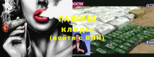 амфетамин Наволоки