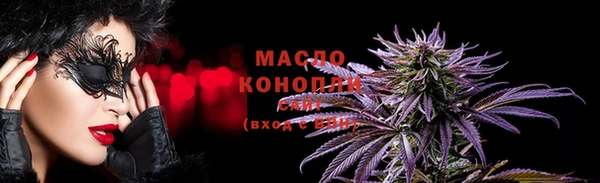 мефедрон мука Абинск