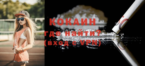 тгк Нефтегорск