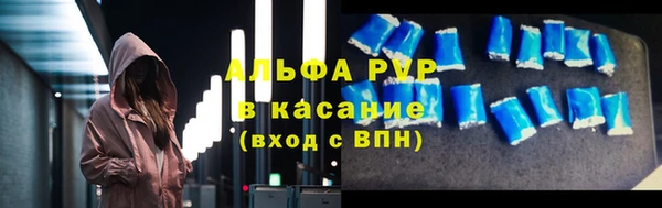 амф Нефтекумск