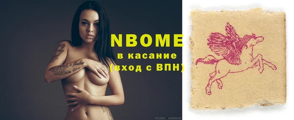 кокаин Надым