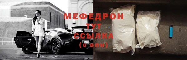 тгк Нефтегорск