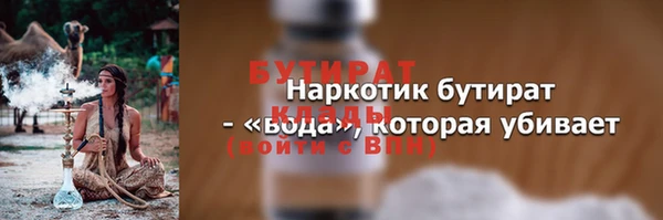 кокаин Надым