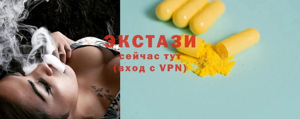 амфетамин Наволоки