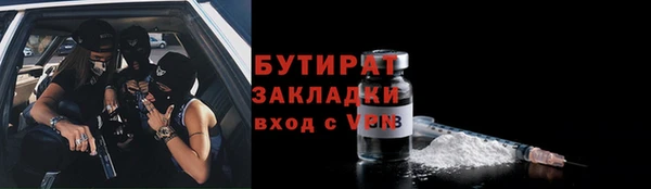 амф Нефтекумск