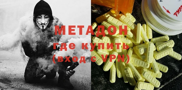 ГАЛЛЮЦИНОГЕННЫЕ ГРИБЫ Новый Уренгой