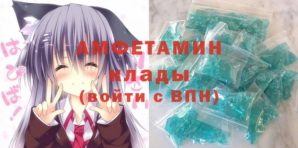 тгк Нефтегорск