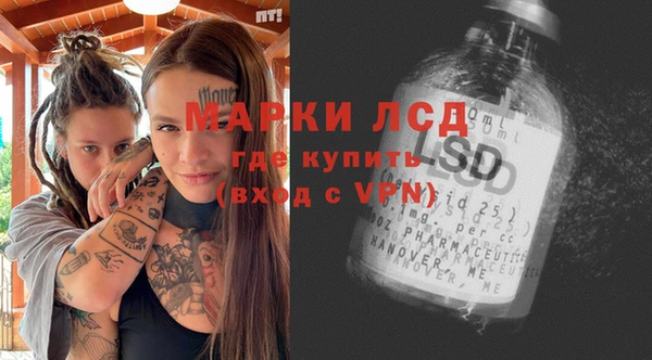 тгк Нефтегорск