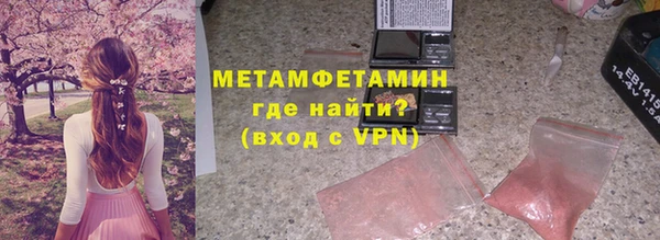 тгк Нефтегорск