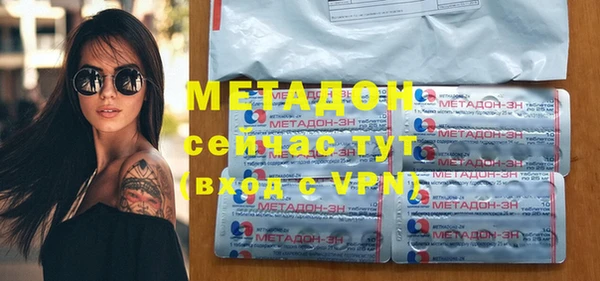 амф Нефтекумск