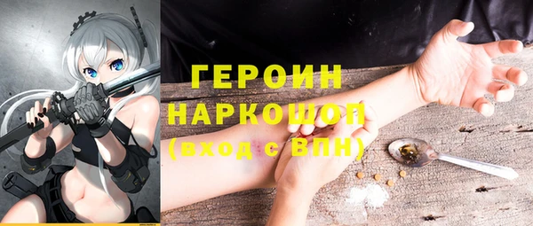 амфетамин Наволоки