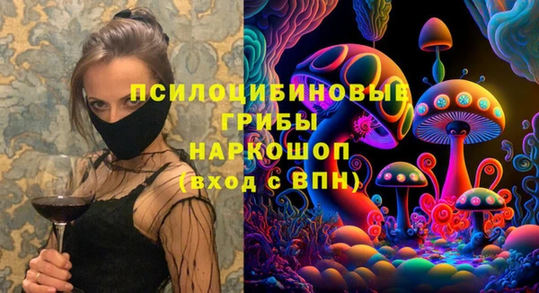тгк Нефтегорск
