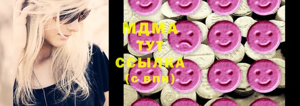 амф Нефтекумск