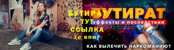 кокаин Надым