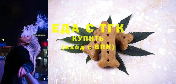 амф Нефтекумск