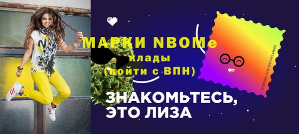тгк Нефтегорск