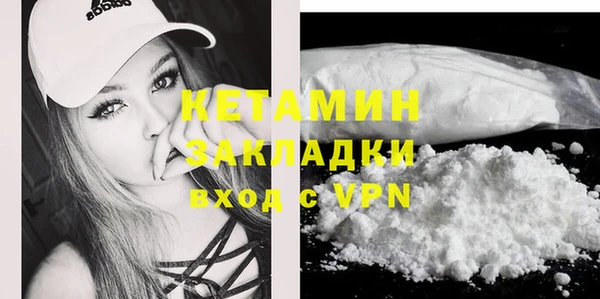 кокаин Надым