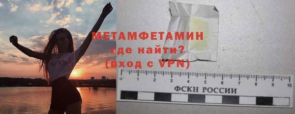 первитин Балабаново