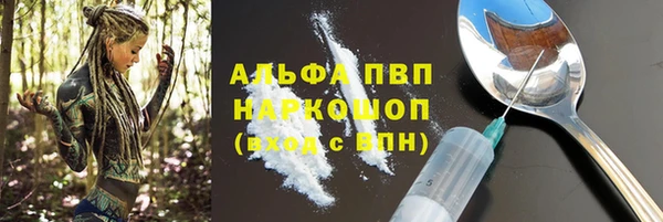 амфетамин Наволоки