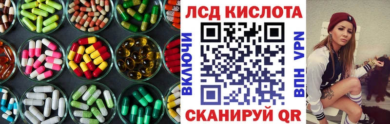 Лсд 25 экстази ecstasy  Киренск 