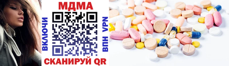 MDMA Molly  Киренск 