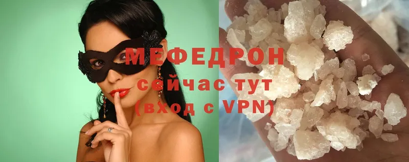 МЯУ-МЯУ mephedrone  Киренск 