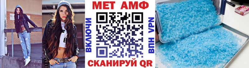 МЕТАМФЕТАМИН кристалл  Киренск 